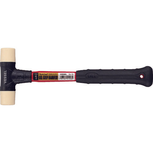 VESSEL Platinum Hammer 76-10 #1 76-10 1 piece