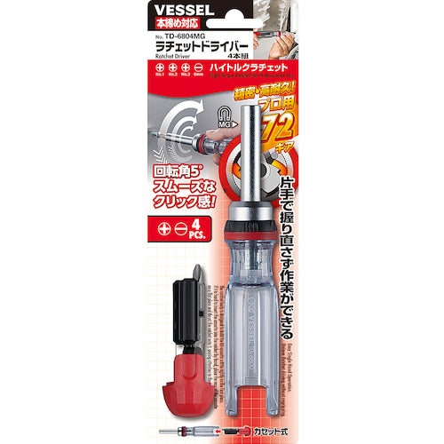 VESSEL 래칫 드라이버 4개 세트 TD-6804MG TD-6804MG 1 S