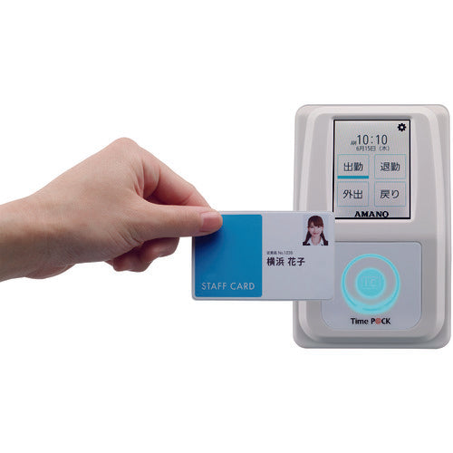 아마노 TimeP@CK-iC4CL 화이트 폭 94×깊이 143×높이 57mm TIMEPACK-IC4CL 1대