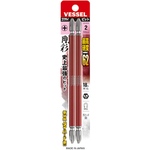 VESSEL Gosai bit set of 2 (double heads) +2 x 150mm GS142150 1 PK