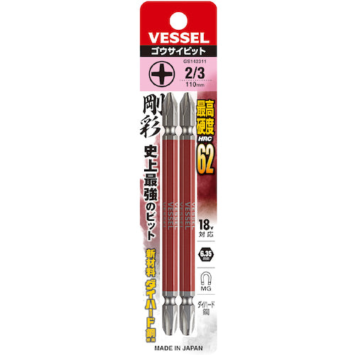 VESSEL Gosai Bit Set of 2 (Double-Headed Combination) +2/+3 x 110mm GS142311 1 PK