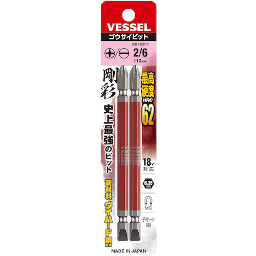 ＶＥＳＳＥＬ　剛彩ビット　２本組　（両頭コンビ）　＋２／−６×１１０ｍｍ　GS142611　1 PK