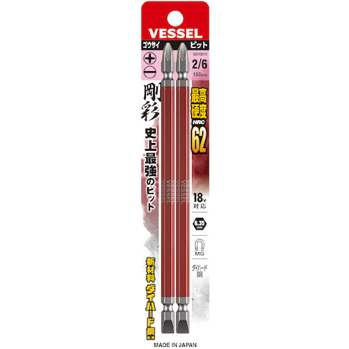 VESSEL 강채 비트 2개 세트 (양두 콤비) +2/-6×150mm GS142615 1 PK