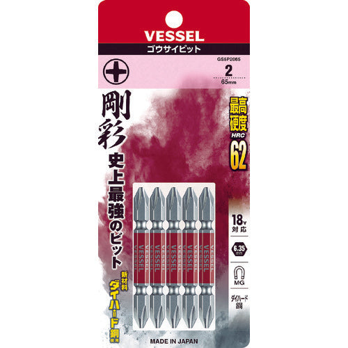 ＶＥＳＳＥＬ　剛彩ビット　５本組　（両頭）　＋２×６５ｍｍ　GS5P2065　1 PK