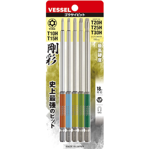 ＶＥＳＳＥＬ　剛彩ビット　５本組　（片頭トルクス）　アソート１５０ｍｍ　GS5P-34　1 Ｓ