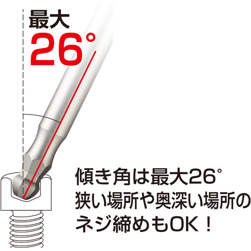 VESSEL 강채 비트 5개 세트 (편두 볼 포인트) 어소트 150 mm GS5P-36 1 S