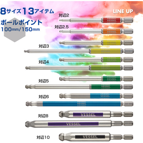 VESSEL 강채 비트 5개 세트 (편두 볼 포인트) 어소트 150 mm GS5P-36 1 S