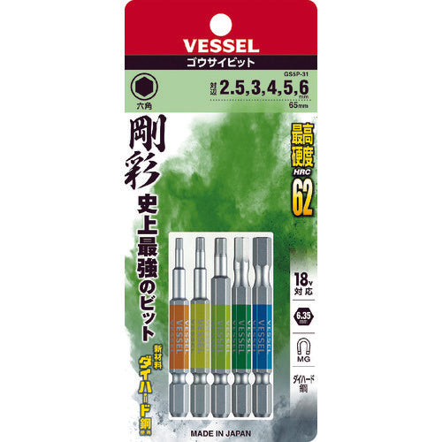 ＶＥＳＳＥＬ　剛彩ビット　５本組　（片頭ヘックス）　アソート６５ｍｍ　GS5P-31　1 PK