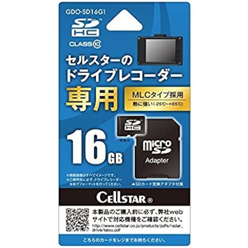 セルスター　ドラレコ専用ｍｉｃｒｏＳＤカード　GDO-SD16G1　1 枚