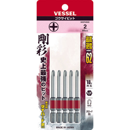 ＶＥＳＳＥＬ　剛彩ビット　５本組　（片頭）　＋２×６５ｍｍ　GS5P2065D　1 PK