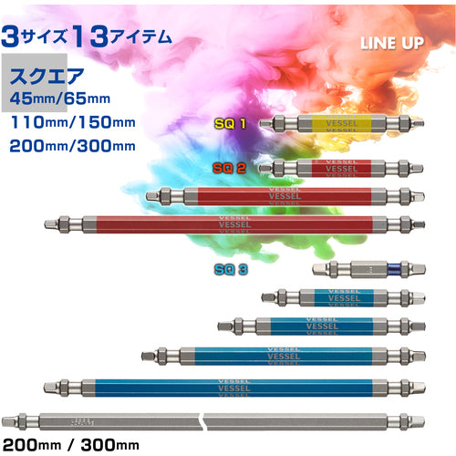 ＶＥＳＳＥＬ　剛彩ビット　２本組　（両頭スクエア）　ＳＱ１×６５ｍｍ　GS14SQ1065　1 PK