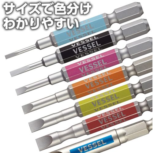 ＶＥＳＳＥＬ　剛彩ビット　２本組　（片頭）　−１．８×６５ｍｍ　GS16PL18　1 PK