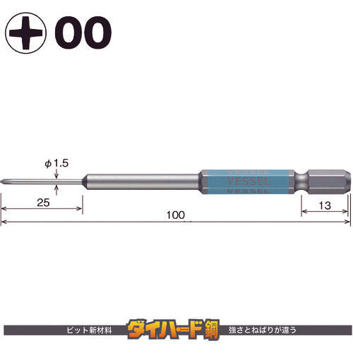 ＶＥＳＳＥＬ　剛彩ビット　精密タイプ　２本組　（片頭）　＋００×１００ｍｍ　GS1600100　1 PK