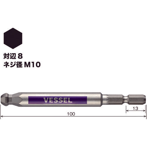 ＶＥＳＳＥＬ　剛彩ビット　（片頭ボールポイント）　対辺８×１００ｍｍ　GSBP080S　1 本