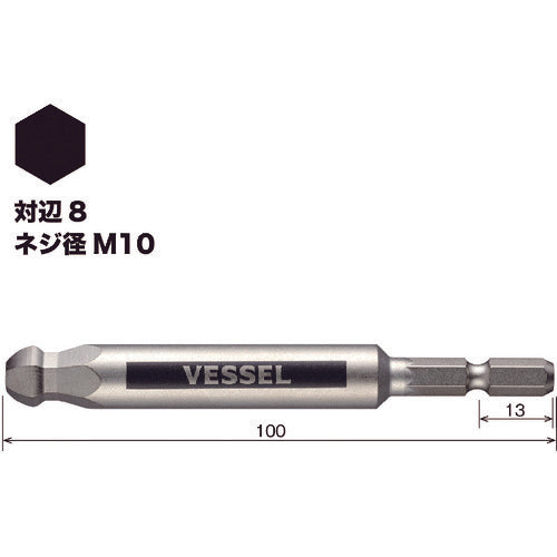 ＶＥＳＳＥＬ　剛彩ビット　（片頭ボールポイント）　対辺１０×１００ｍｍ　GSBP100S　1 PK