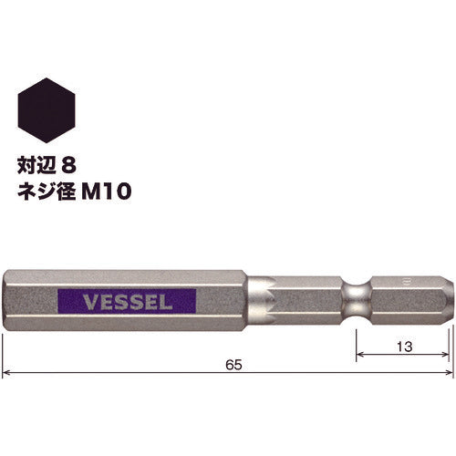 ＶＥＳＳＥＬ　剛彩ビット　（片頭ヘックス）　対辺８×６５ｍｍ　GSH080S　1 本