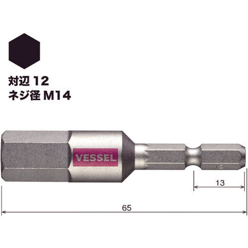 ＶＥＳＳＥＬ　剛彩ビット　（片頭ヘックス）　対辺１２×６５ｍｍ　GSH120S　1 本