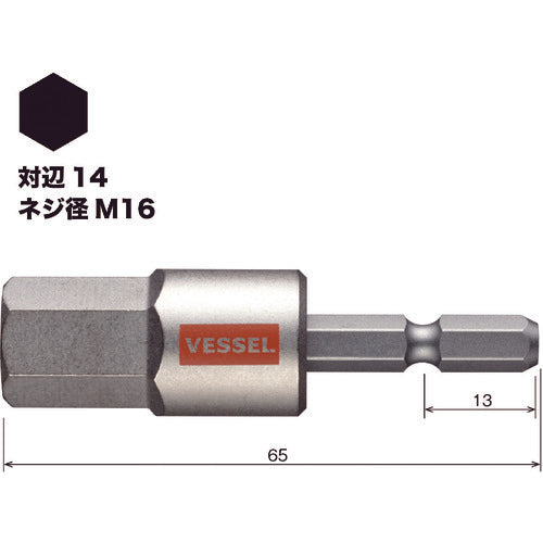 ＶＥＳＳＥＬ　剛彩ビット　（片頭ヘックス）　対辺１４×６５ｍｍ　GSH140S　1 本