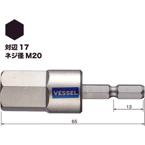 ＶＥＳＳＥＬ　剛彩ビット　（片頭ヘックス）　対辺１７×６５ｍｍ　GSH170S　1 本