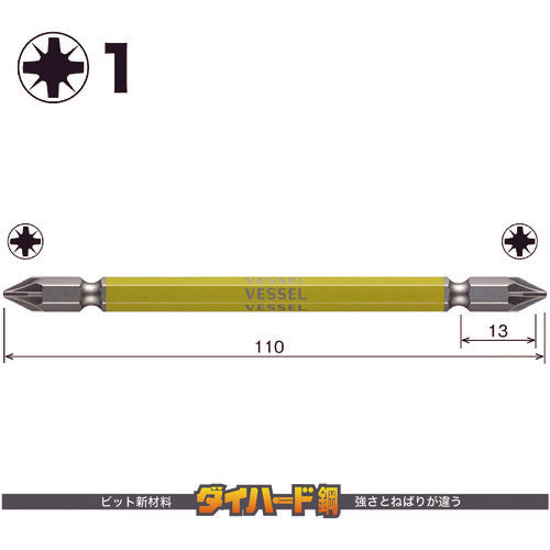 ＶＥＳＳＥＬ　剛彩ビット　（両頭ポジドライブ）　ＰＺ１×１１０ｍｍ　GSPZ1110　1 本