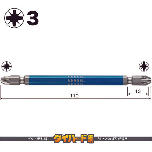 ＶＥＳＳＥＬ　剛彩ビット　（両頭ポジドライブ）　ＰＺ３×１１０ｍｍ　GSPZ3110　1 本
