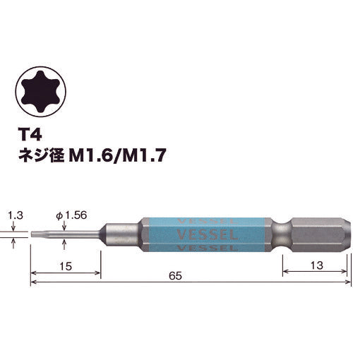 ＶＥＳＳＥＬ　剛彩ビット　（片頭トルクス）　Ｔ４×６５ｍｍ　GSVT04S　1 本