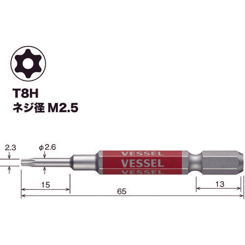 ＶＥＳＳＥＬ　剛彩ビット　（片頭トルクス）　Ｔ８Ｈ×６５ｍｍ　GSVT08SH　1 本