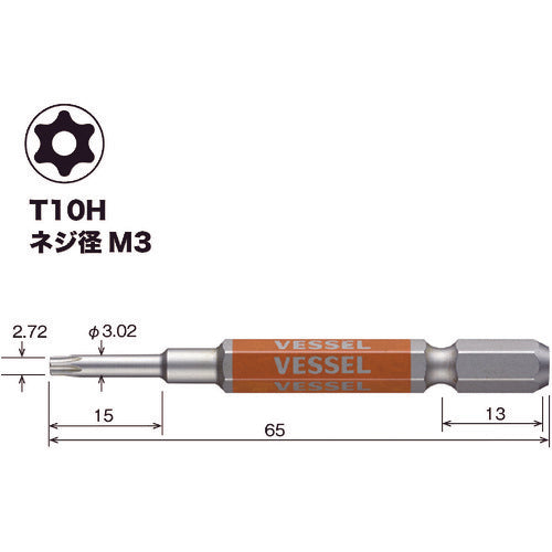 ＶＥＳＳＥＬ　剛彩ビット　（片頭トルクス）　Ｔ１０Ｈ×６５ｍｍ　GSVT10SH　1 本