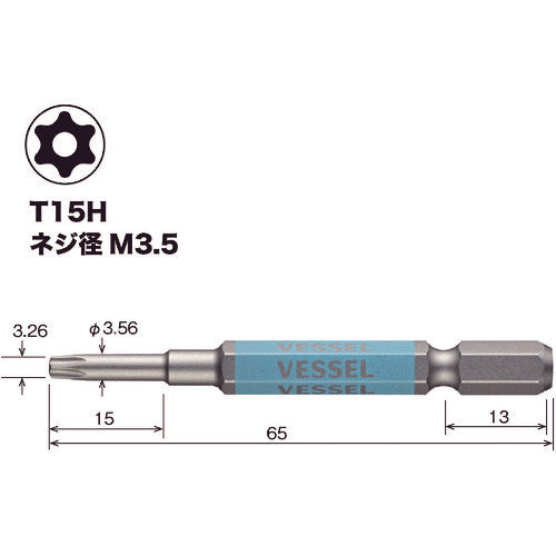 ＶＥＳＳＥＬ　剛彩ビット　（片頭トルクス）　Ｔ１５Ｈ×６５ｍｍ　GSVT15SH　1 本