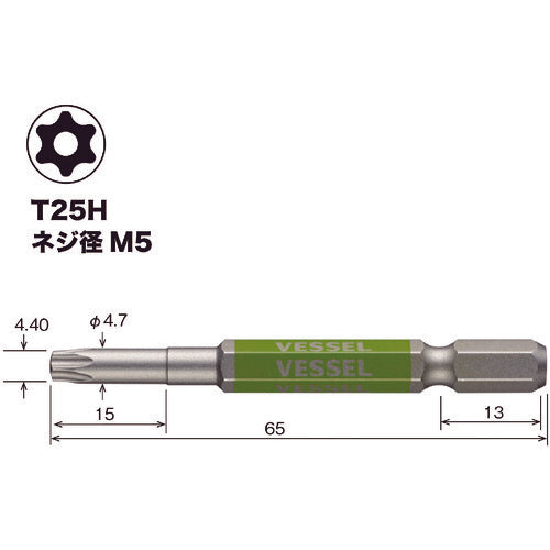 ＶＥＳＳＥＬ　剛彩ビット　（片頭トルクス）　Ｔ２５Ｈ×６５ｍｍ　GSVT25SH　1 本