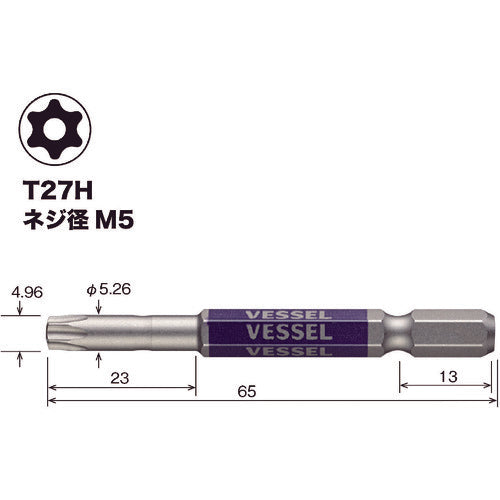 ＶＥＳＳＥＬ　剛彩ビット　（片頭トルクス）　Ｔ２７Ｈ×６５ｍｍ　GSVT27SH　1 PK