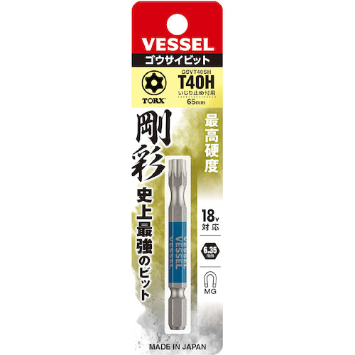 ＶＥＳＳＥＬ　剛彩ビット　（片頭トルクス）　Ｔ４０Ｈ×６５ｍｍ　GSVT40SH　1 PK