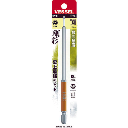 ＶＥＳＳＥＬ　剛彩ビット　（片頭トルクス）　Ｔ１０Ｈ×１５０ｍｍ　GSVT10LH　1 PK