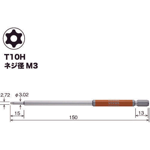 ＶＥＳＳＥＬ　剛彩ビット　（片頭トルクス）　Ｔ１０Ｈ×１５０ｍｍ　GSVT10LH　1 PK