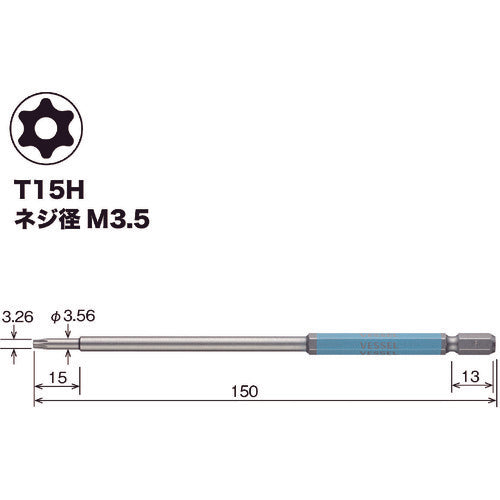 ＶＥＳＳＥＬ　剛彩ビット　（片頭トルクス）　Ｔ１５Ｈ×１５０ｍｍ　GSVT15LH　1 PK