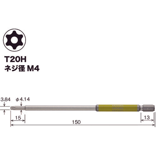 ＶＥＳＳＥＬ　剛彩ビット　（片頭トルクス）　Ｔ２０Ｈ×１５０ｍｍ　GSVT20LH　1 PK