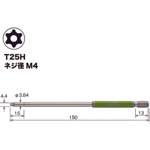 ＶＥＳＳＥＬ　剛彩ビット　（片頭トルクス）　Ｔ２５Ｈ×１５０ｍｍ　GSVT25LH　1 PK