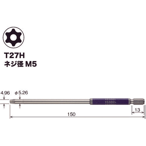 ＶＥＳＳＥＬ　剛彩ビット　（片頭トルクス）　Ｔ２７Ｈ×１５０ｍｍ　GSVT27LH　1 PK