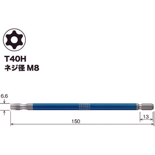 ＶＥＳＳＥＬ　剛彩ビット　（片頭トルクス）　Ｔ４０Ｈ×１５０ｍｍ　GSVT40LH　1 PK