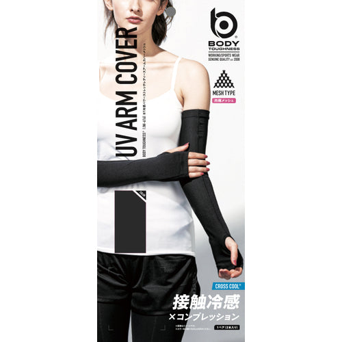 おたふく　ＢＴ冷感　パワーストレッチレディースアームカバー　メッシュ　ブラック　JW-616-BK　1 双