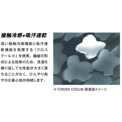 おたふく　【今季在庫限り】ＢＴ冷感　パワーストレッチ　半袖Ｖネックシャツ　ブラック　Ｌ　JW-622-BK-L　1 着