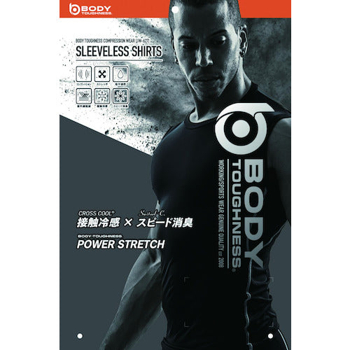 おたふく　【今季在庫限り】冷感・消臭　パワーストレッチ　ノースリーブクル−ネック　ブラック　Ｍ　JW-627-BK-M　1 着