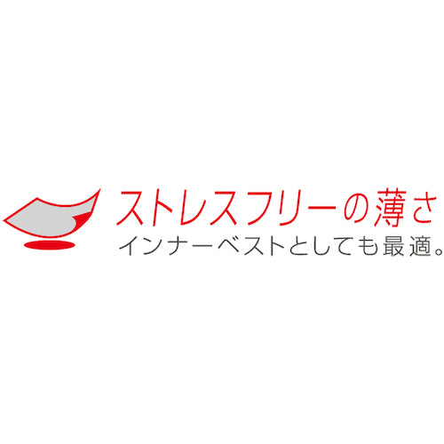 コーコス　　【売切廃番】防寒作業着　Ｖネックベスト　Ｇ−３９９　１３ブラック　ＳＳ　着丈５４ｃｍ　胸囲９０ｃｍ　G-399-13-SS　1 着