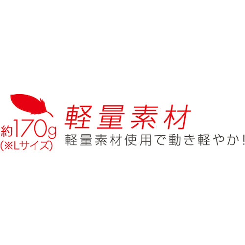 コーコス　　【売切廃番】防寒作業着　Ｖネックベスト　Ｇ−３９９　１４ブラウン　Ｓ　着丈５６ｃｍ　胸囲９６ｃｍ　G-399-14-S　1 着