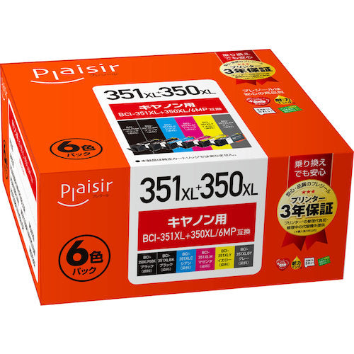 エレコム　プレジール　ＣＡＮＯＮ　３５０３５１シリーズ６色＋３５０ＢＫ１個セット　PLE-C351XL6P+BK　1Ｓ