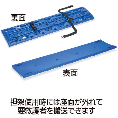 Teramoto Rescue Board Bench Blue BC-309-118-3 1 unit