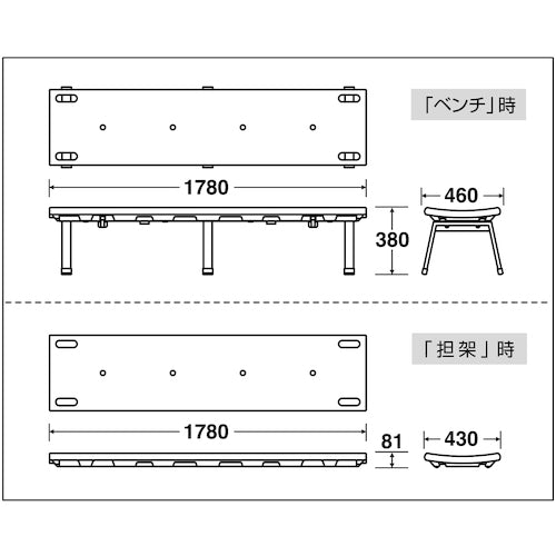 Teramoto Rescue Board Bench Blue BC-309-118-3 1 unit