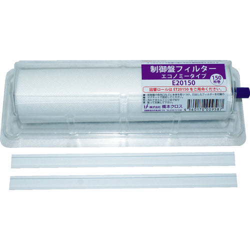 Hashimoto Control Panel Filter Economy Type with Holder 300 x 200 mm 150 Sheets E30150 1 Piece