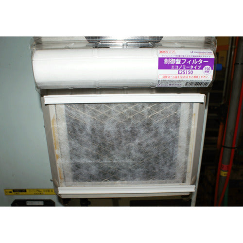 Hashimoto Control Panel Filter Economy Type with Holder 300 x 200 mm 150 Sheets E30150 1 Piece