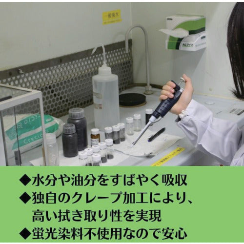 クレシア　紙・不織布ウエス　キムワイプＳ−２００　専用ディスペンサー　幅１２６×奥行９８×高さ１３６ｍｍ　04470　1台